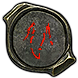 File:Museum Map (Expedition) inventory icon.png