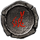 File:Ghetto Map (Affliction) inventory icon.png