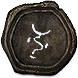 File:Flooded Mine Map (Legion) inventory icon.png
