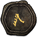 File:Atoll Map (Legion) inventory icon.png