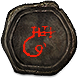 File:Desert Spring Map (Legion) inventory icon.png