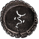File:Flooded Mine Map (Archnemesis) inventory icon.png
