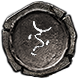 File:Flooded Mine Map (Affliction) inventory icon.png