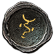 File:Flooded Mine Map (Ancestor) inventory icon.png
