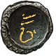 File:Orchard Map (Necropolis) inventory icon.png